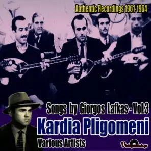 Kardia Pligomeni: Authentic Recordings 1961-1964, Vol. 3