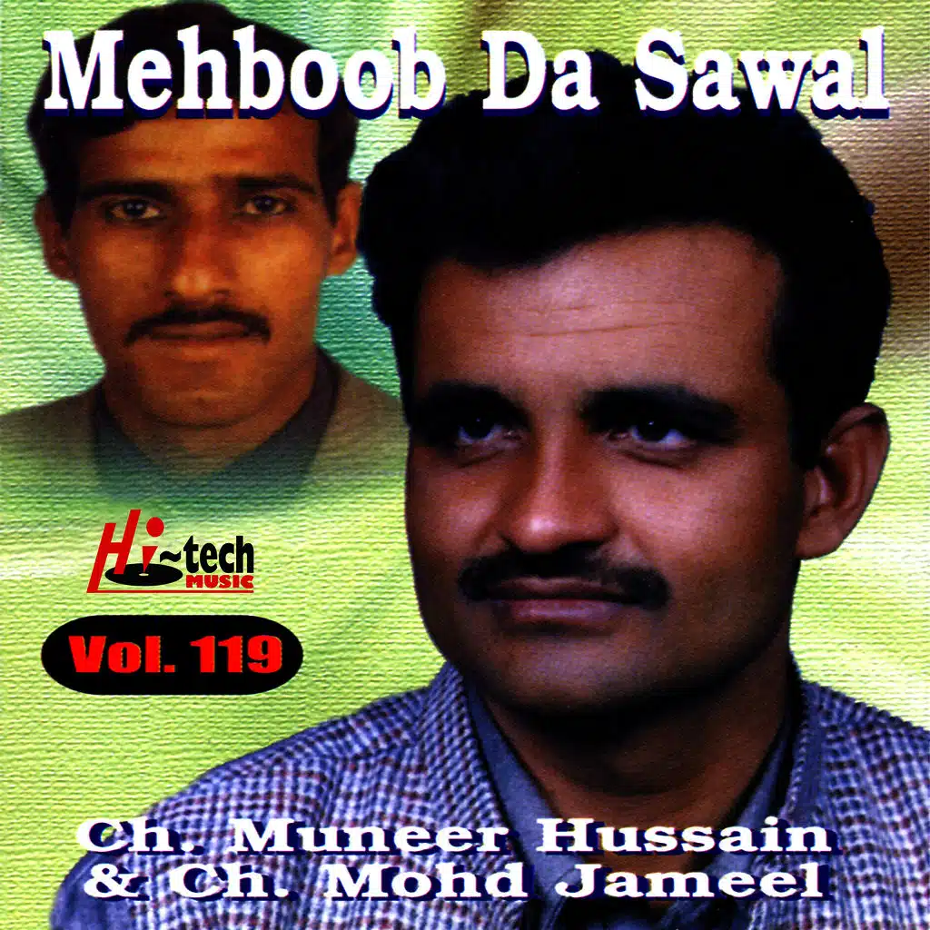 Mehboob Da Sawal, Vol. 119 - Pothwari Ashairs