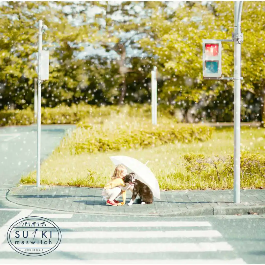 Kimi No Hanashi (From Shinjuku Loft 2014.4.9 / Live)