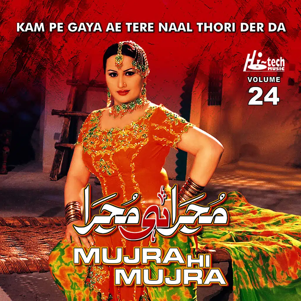 Aawariya Ni Aawariya - Rabba Ishq Na Hove