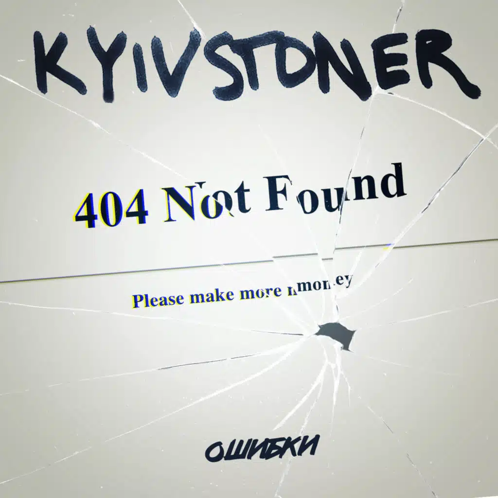 KYIVSTONER