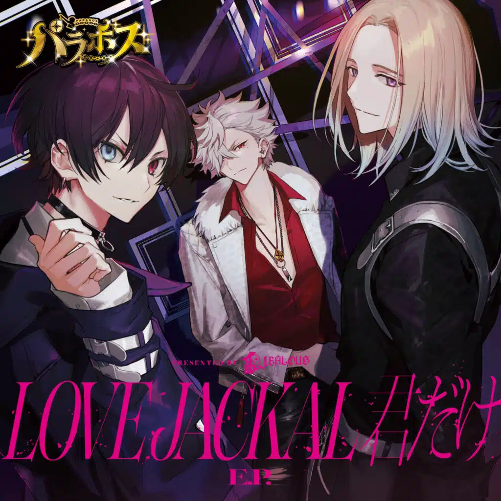 Love Jackal (Call Nashi Ver.)