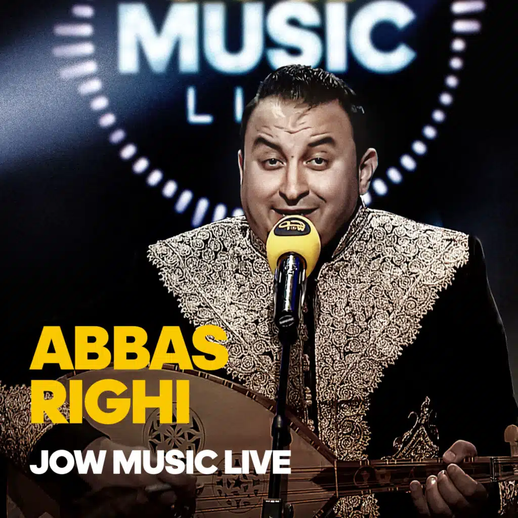 Fra9ek 3alemni Nouh (Live)