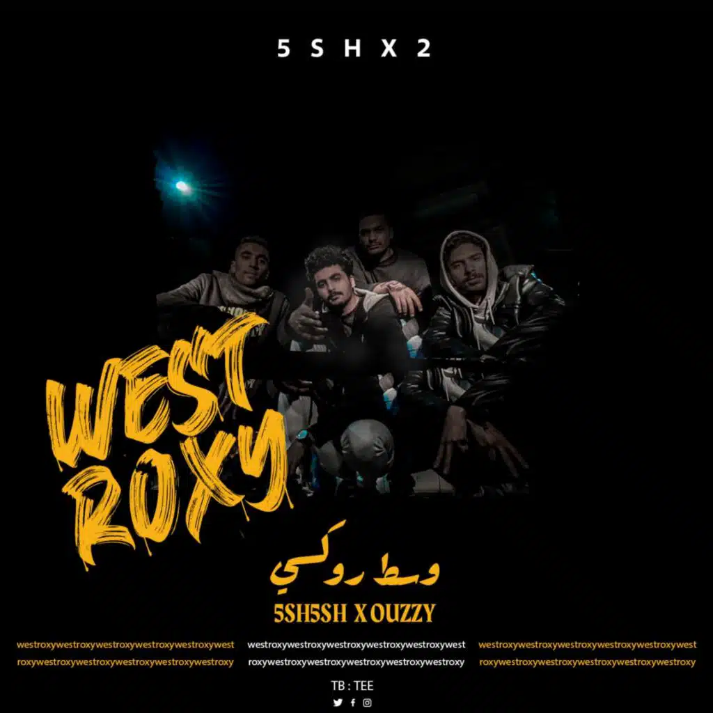 وسط روكسي