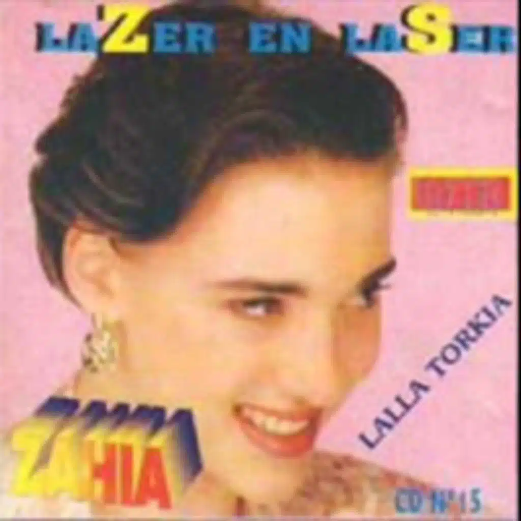 يا لالا يا تركية