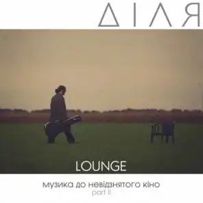 I Will Fly (Chillout Lounge Version)