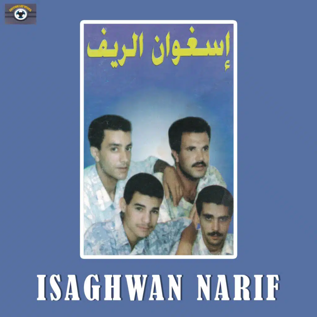 Gaa Gaa Ya Zoubida (Live)