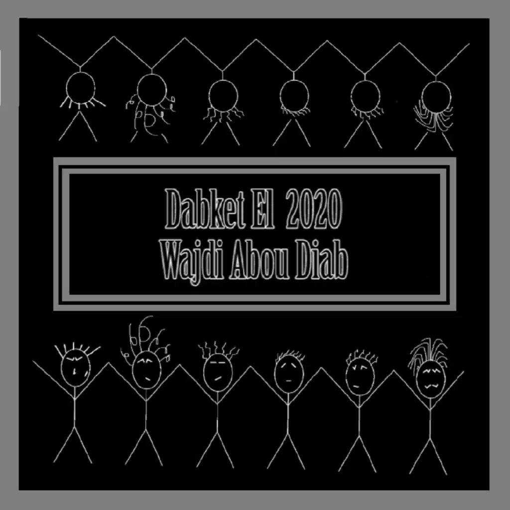 dabket el 2020