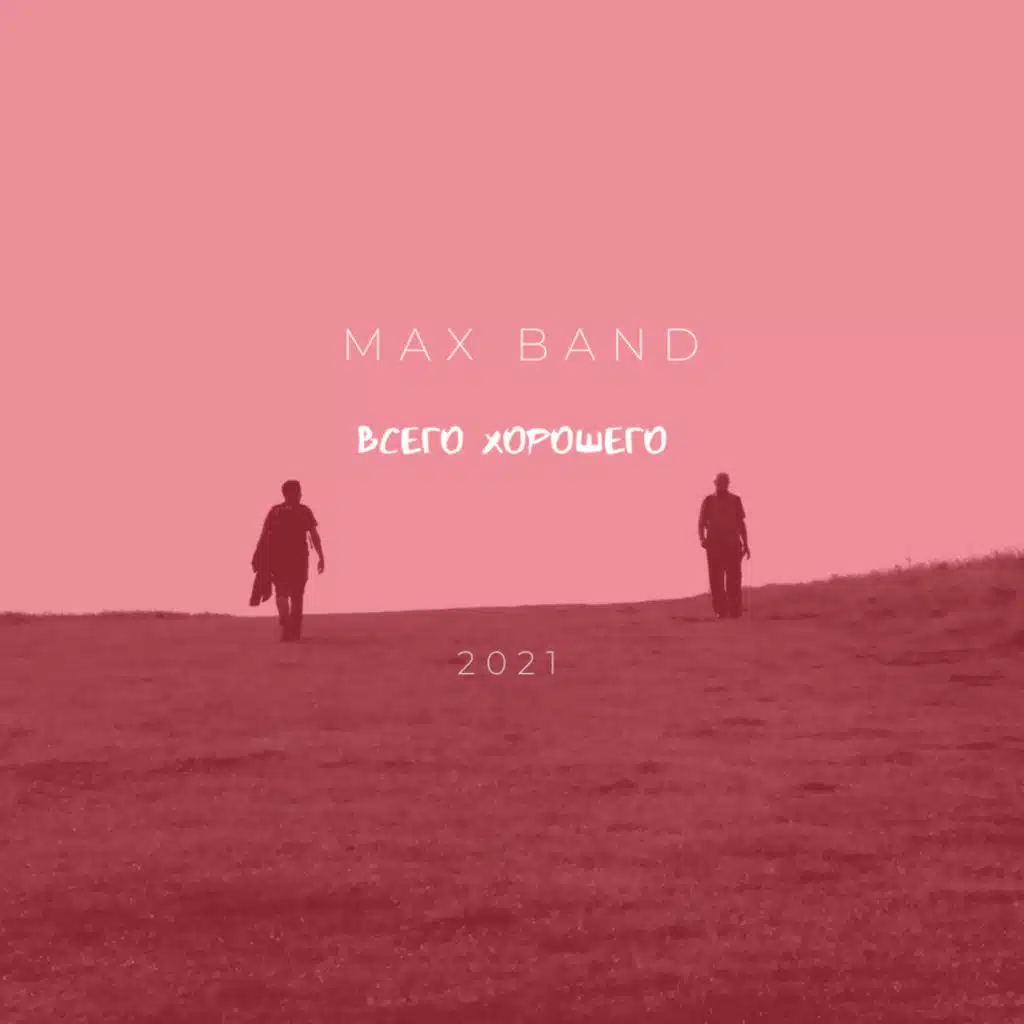Max Band