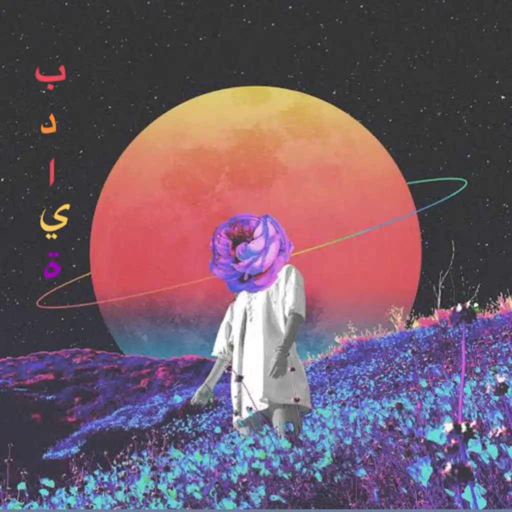 هادي