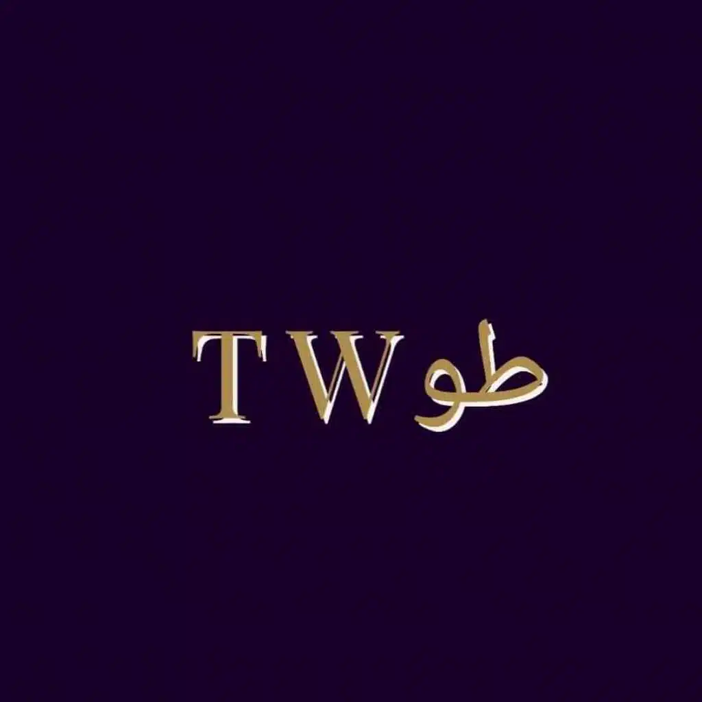 طو