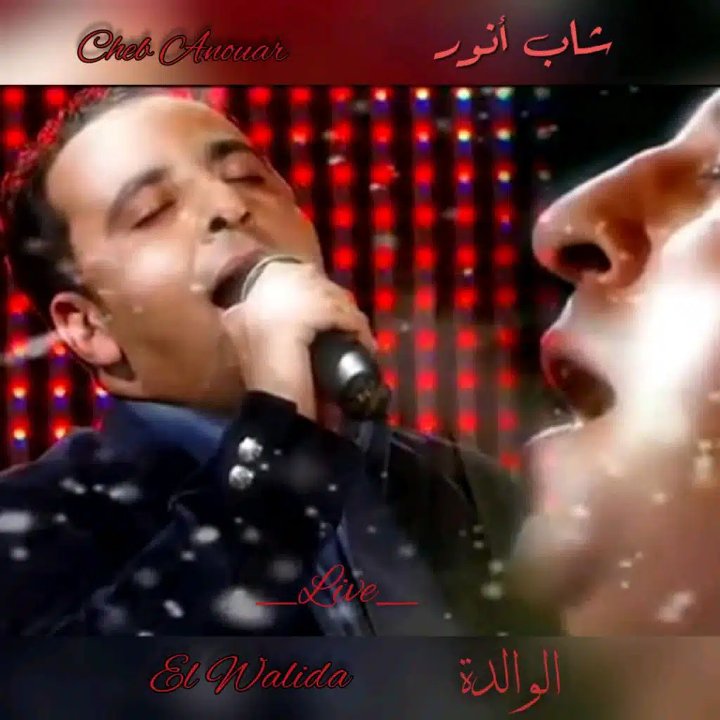 El Walida _Live_ (live)
