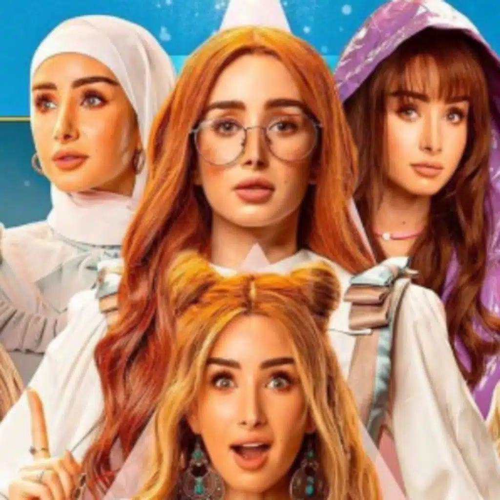 فتحت عينيا من مسلسل حلوة الدنيا سكر