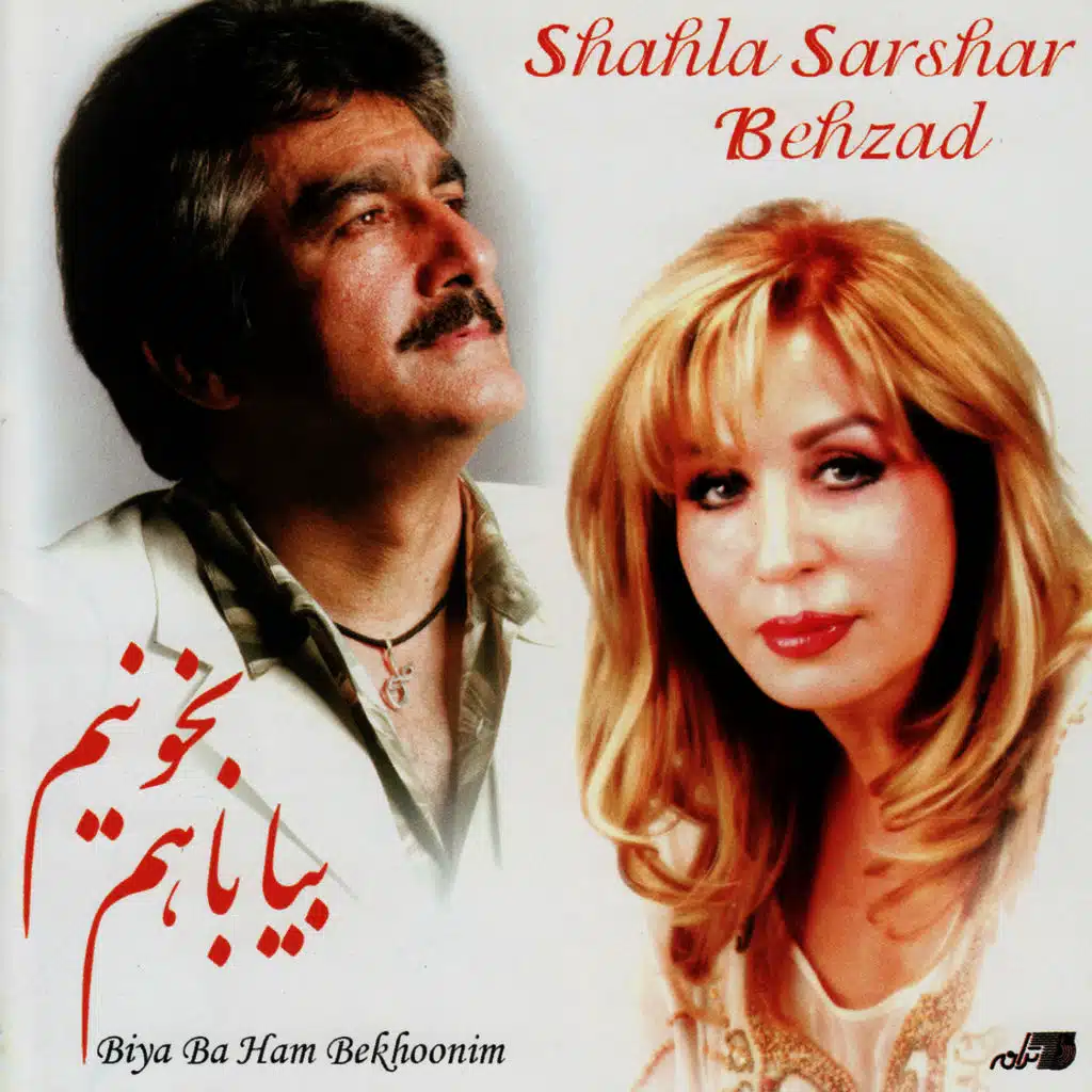 Bia Ba Ham Bekhoonim