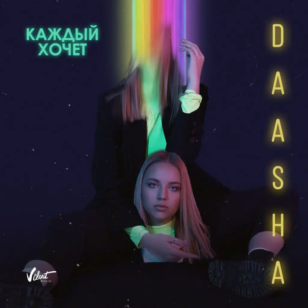 Перезвони мне