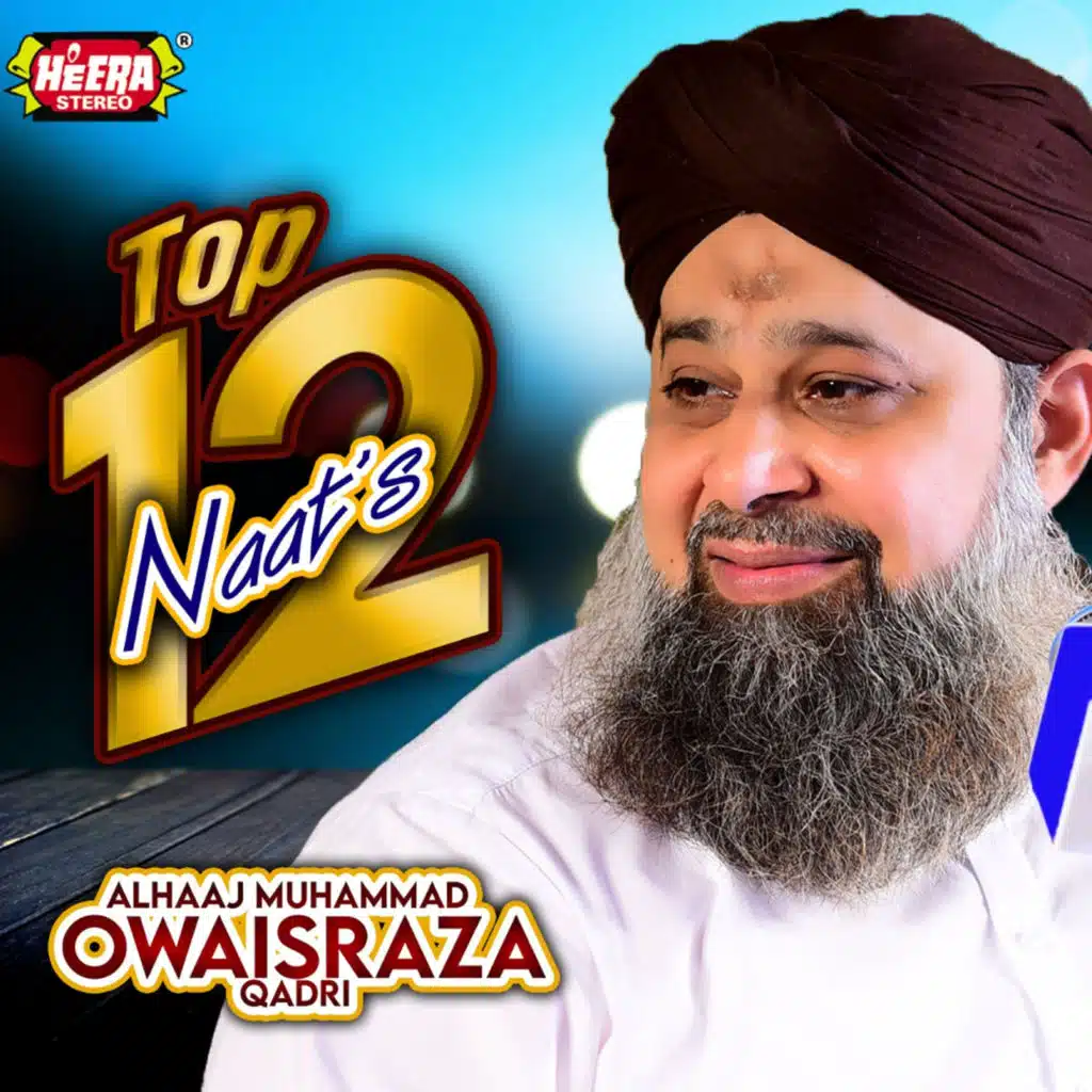 Sarkar Tawaju Farmain