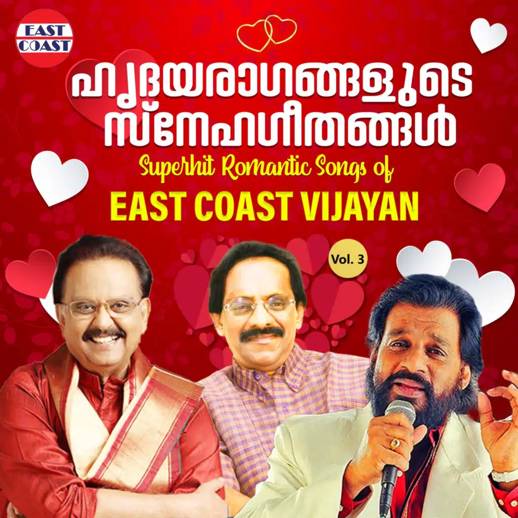 K. J. Yesudas & K. S. Chitra