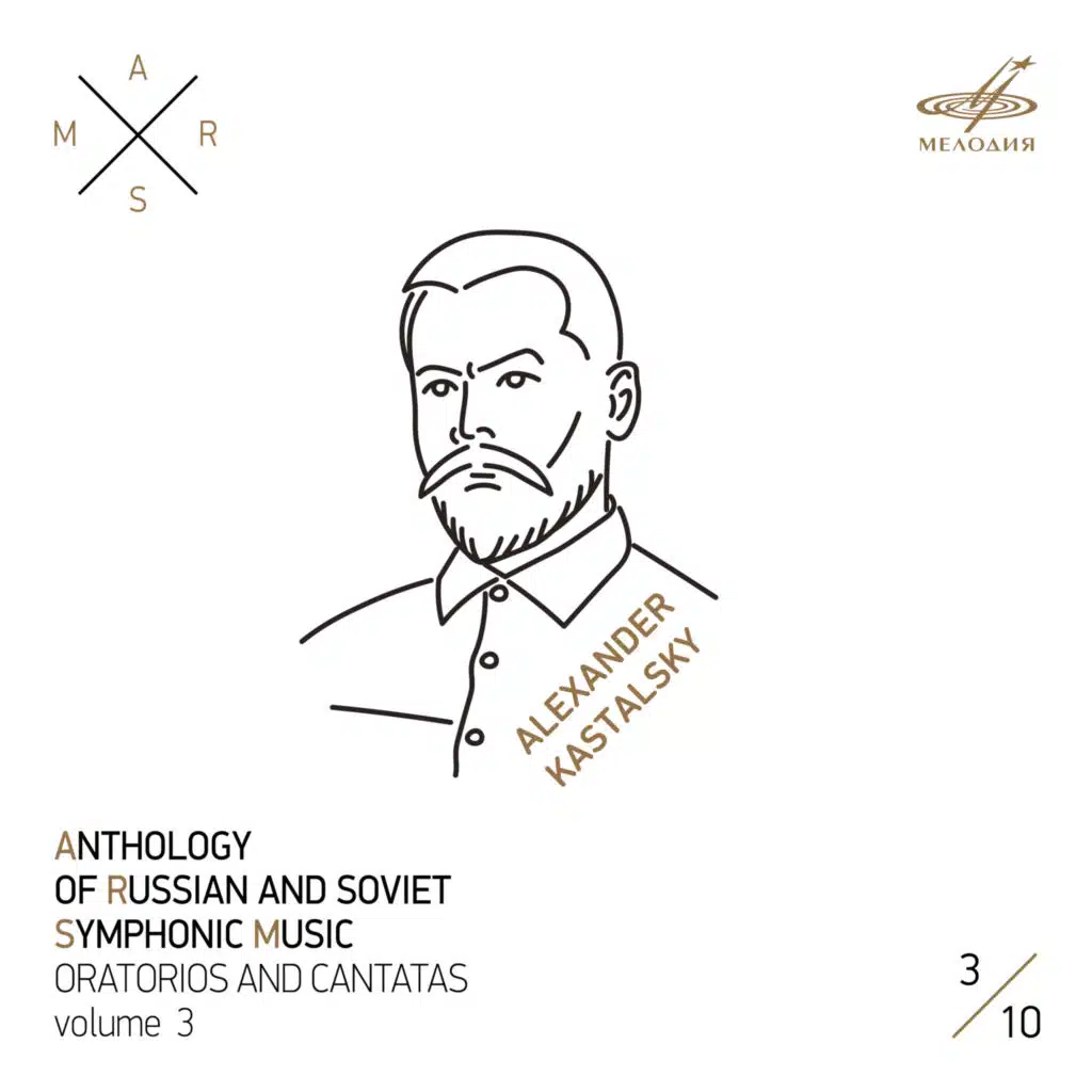 Brotherly Prayer for the Fallen Heroes: No. 9, Wrath of Retribution is My Sword!