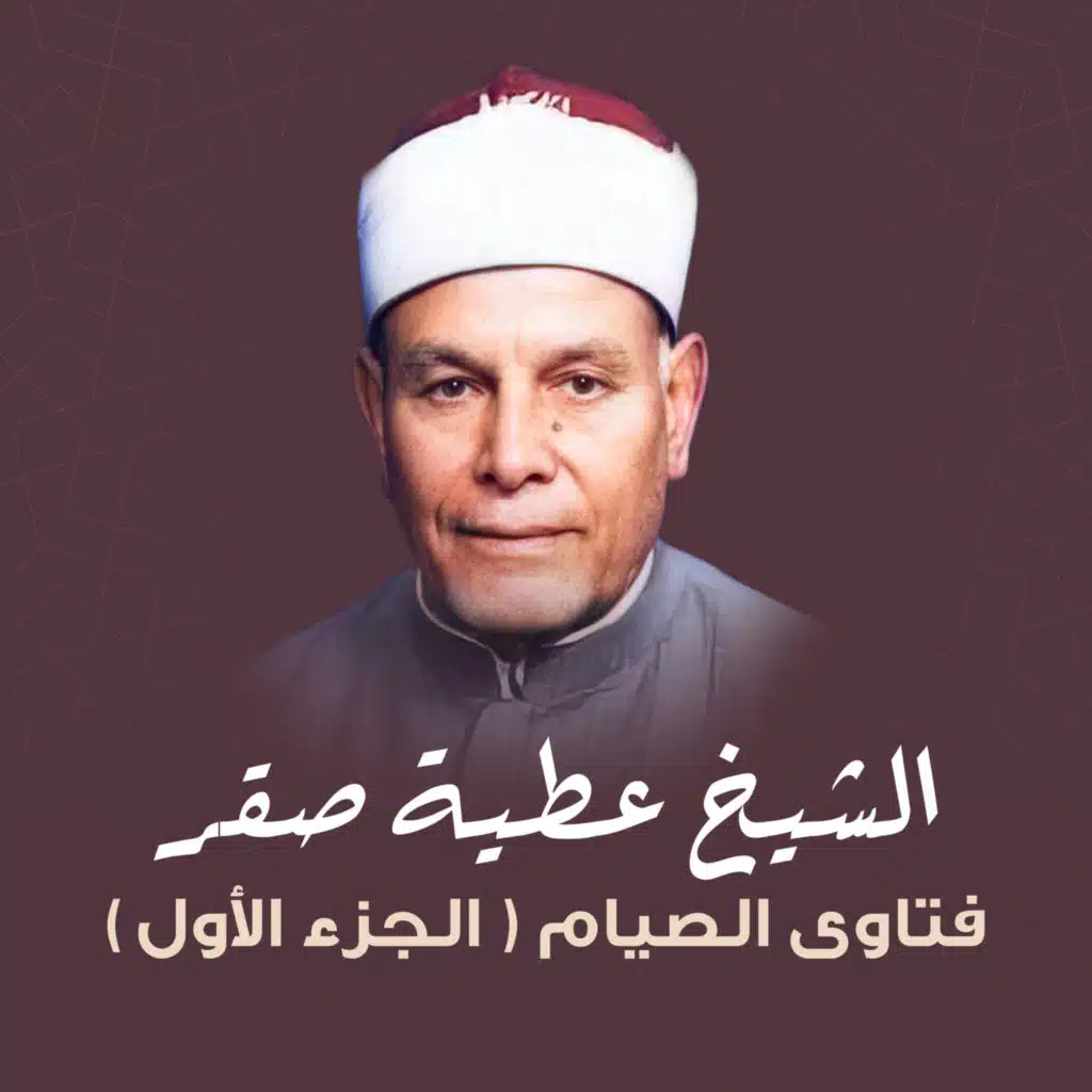 صوموا لرؤيته و افطروا لرؤيته