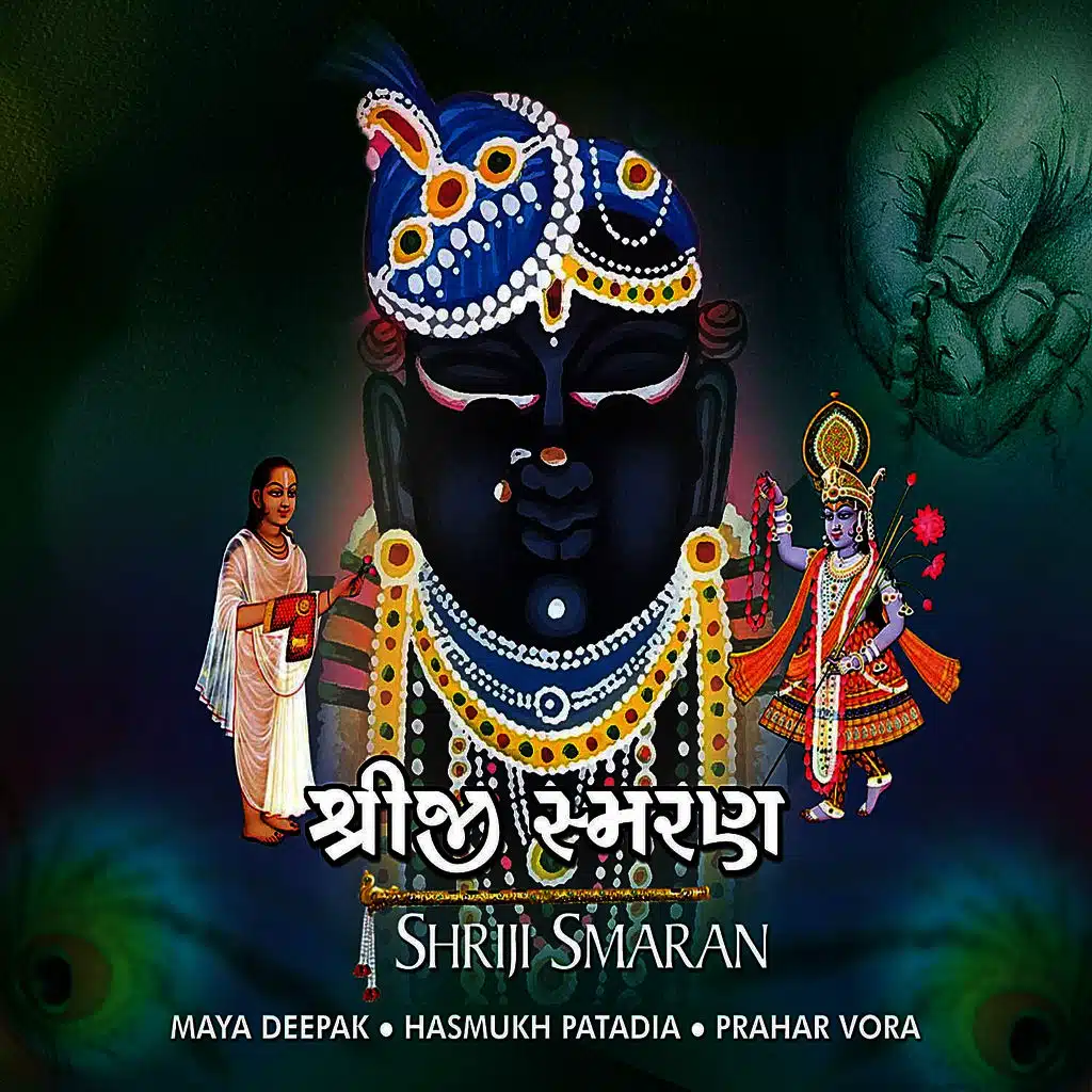 Maya Deepak & Prahar Vora