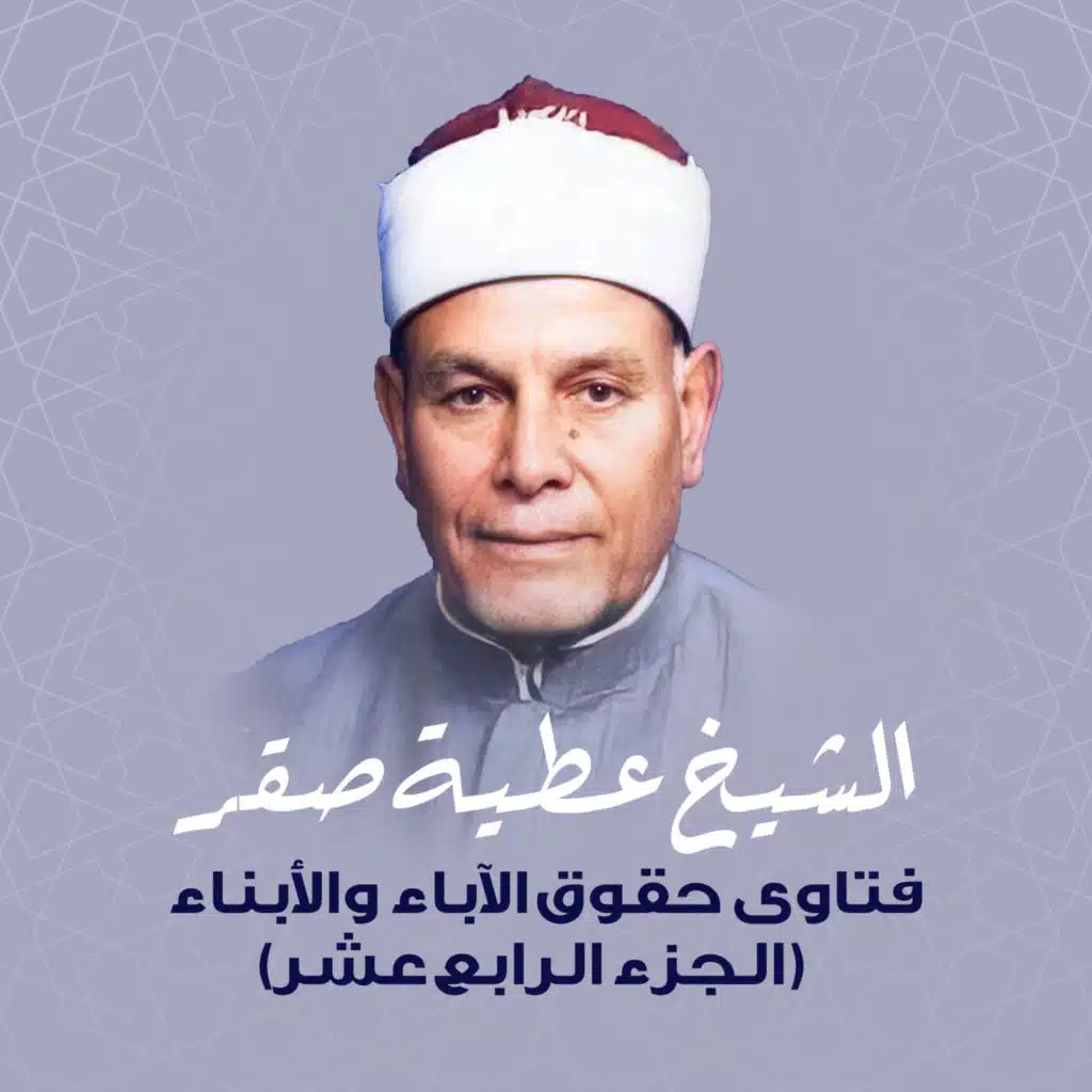 رأي الدين في من يسمون أنفسهم بعبدة الشيطان