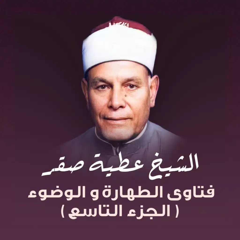 من يسمع الأذان و يقبل إصبعه و يمسح بها عينيه عند ذكر النبي فلا تصاب عينه بالمرض، فما صحة هذا القول؟