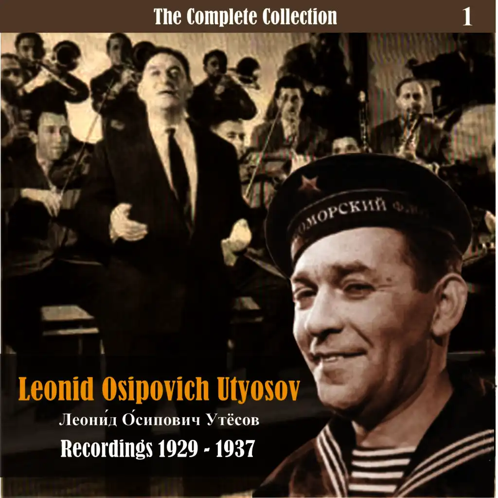 Где б ни скитался я