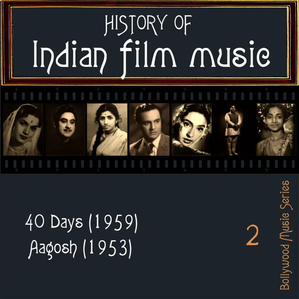 Tu Hai Chanda Main Hoon Chakor, from "Aagosh"