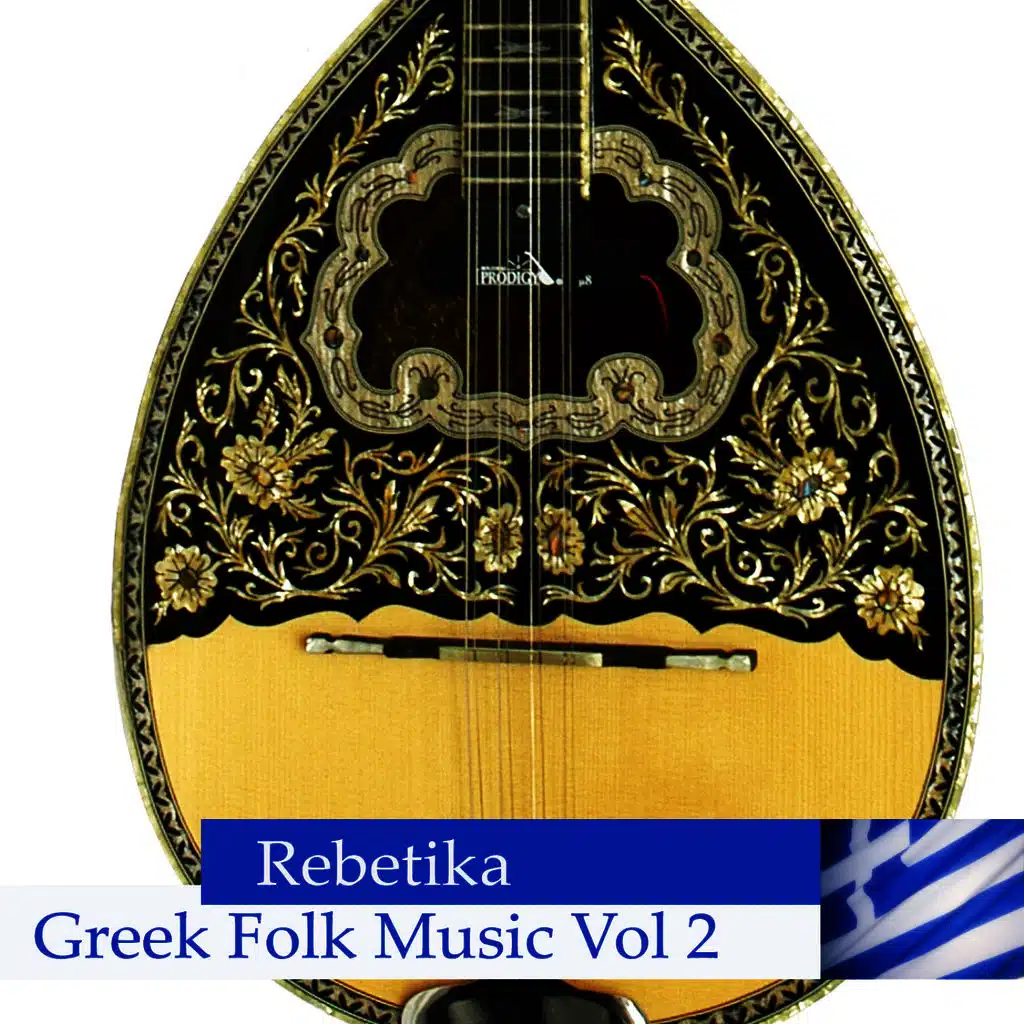 I Fylakes Tou Oropou