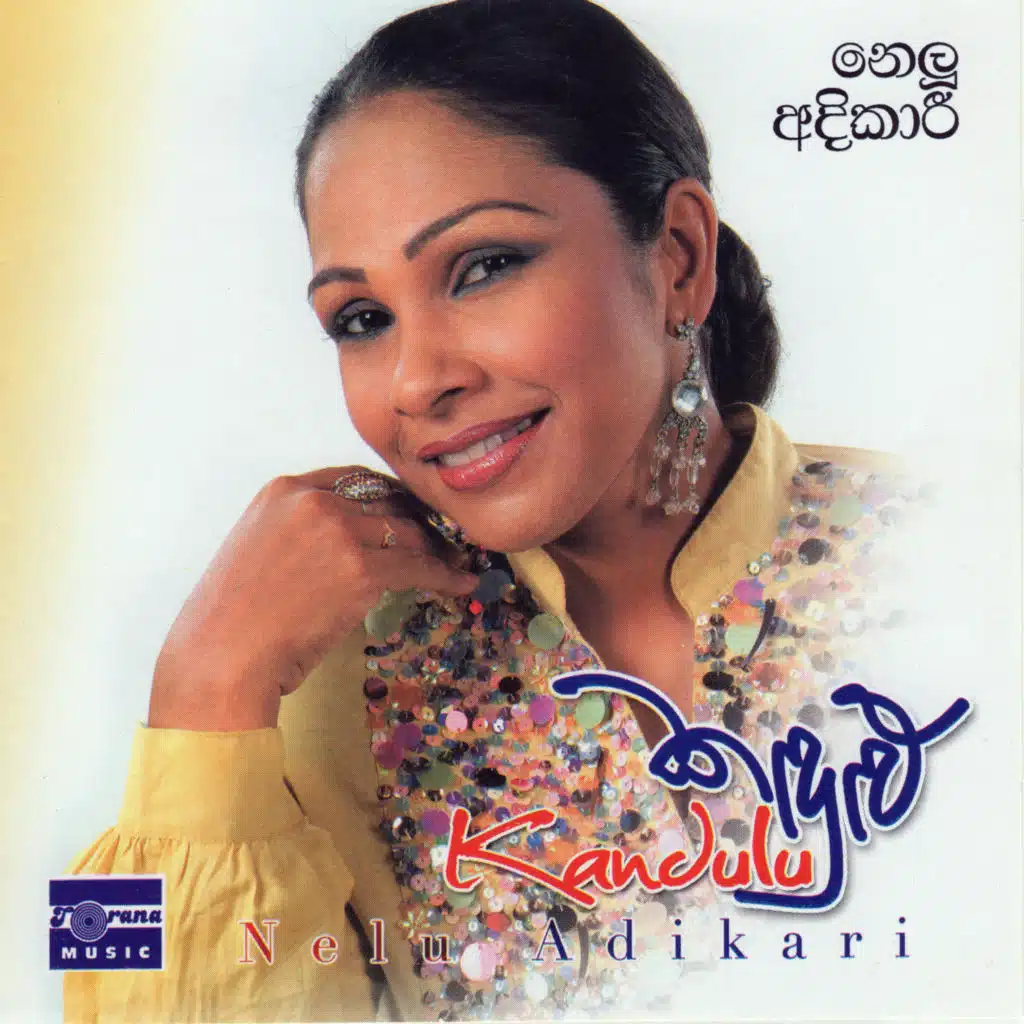 Sinasennata (feat. Kashyapa Dissanayake, Kapila Poogalarachchi, Athula Adhikari & Annesley Malewana)