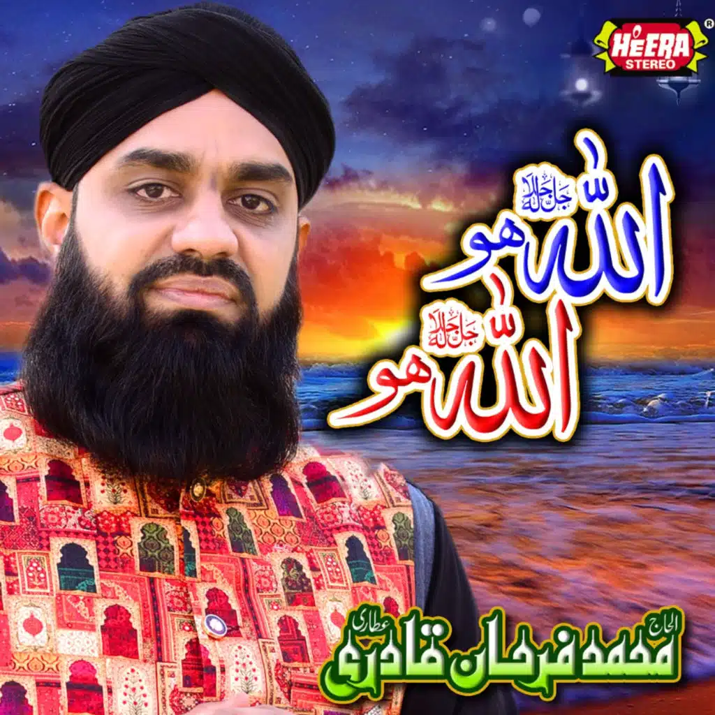 Kaho Salle Ala Ki Amad