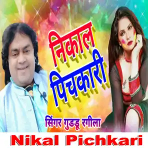 Nikal Pichkari