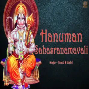 Hanuman Sahasranamawali