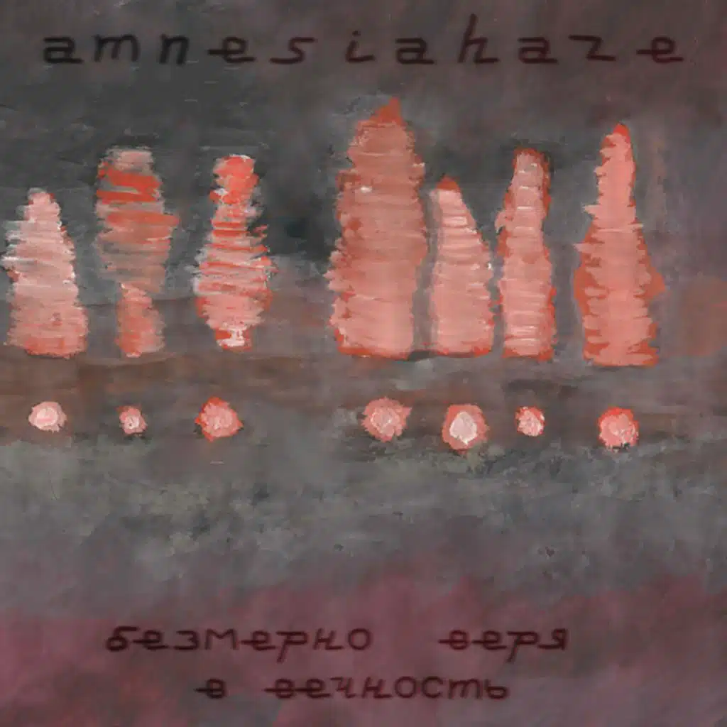 Amnesiahaze