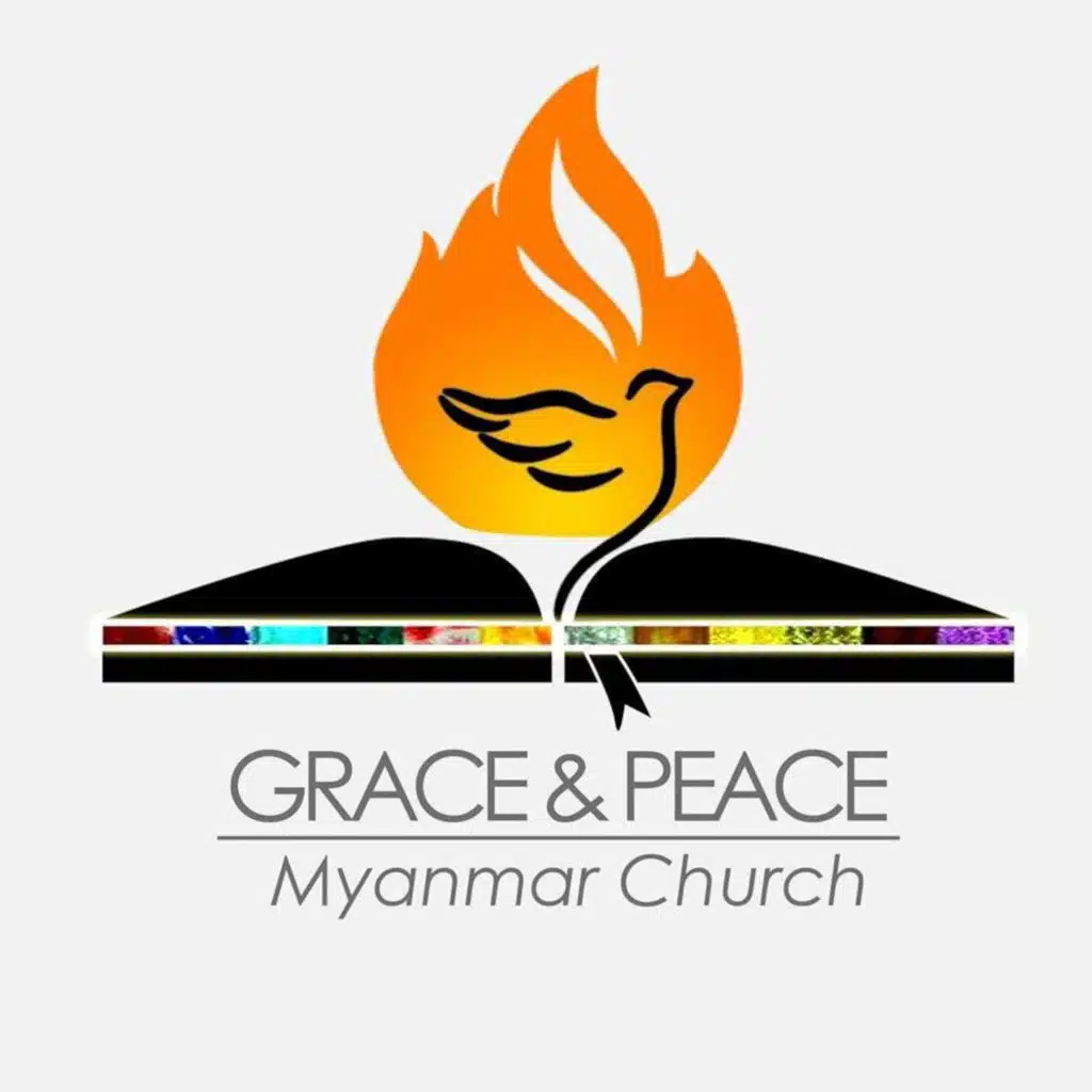 ရွာရုန္အရပ္ က ႏွင္းဆီ (အပိုင္း ၂)