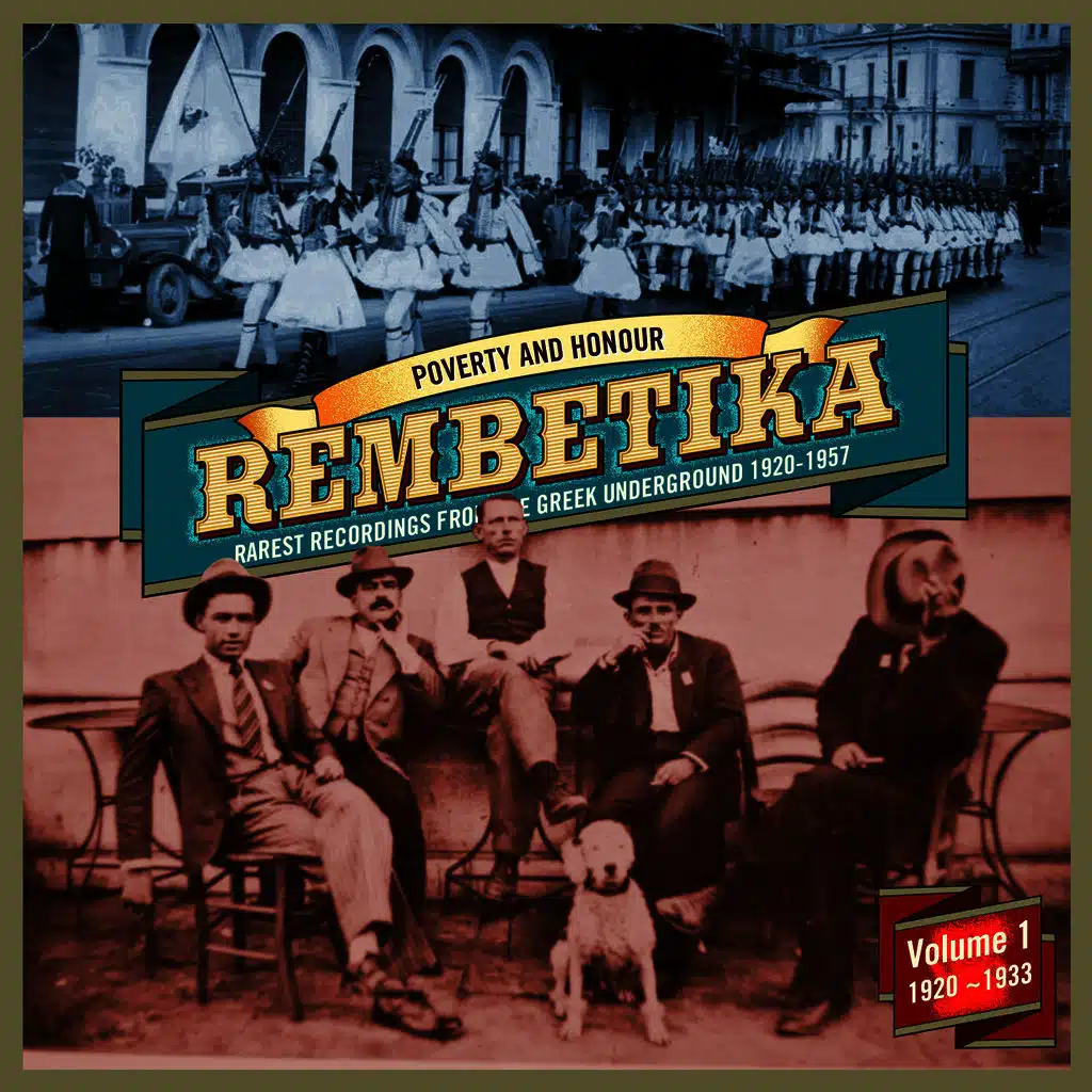 Y. Gretsis & Sp. Stamos