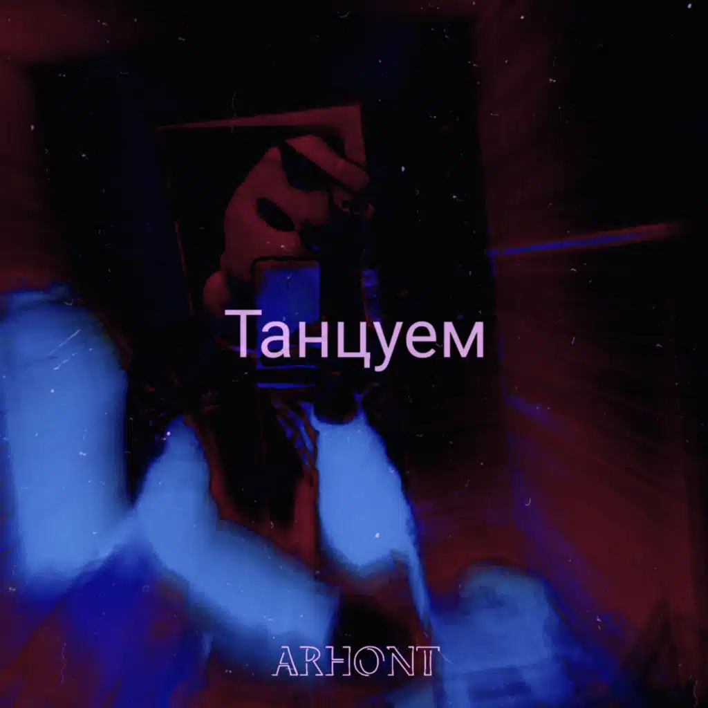 Arhont