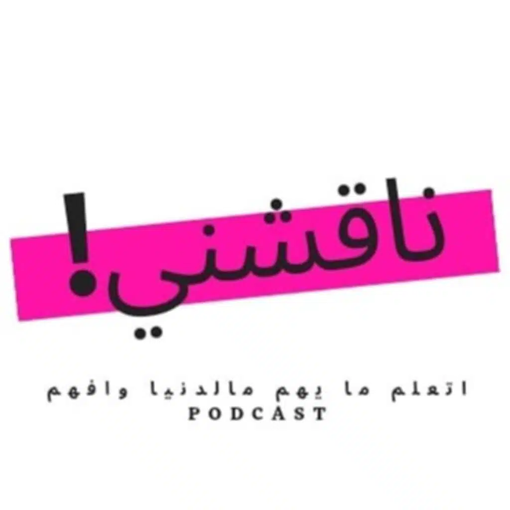 إلقاء لمقتطف من رواية سلام للكاتب أحمد عبد المجيد