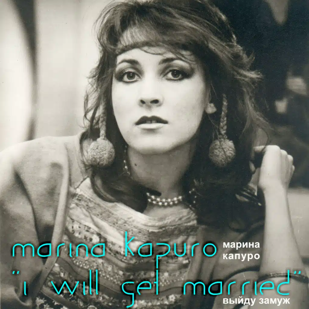 I Will Get Married