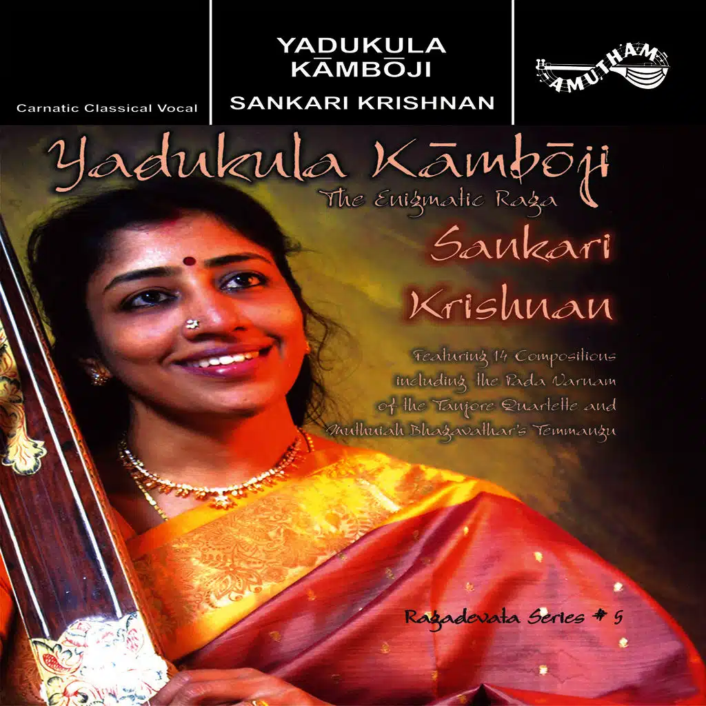 Sami Nine (Padavarnam) 