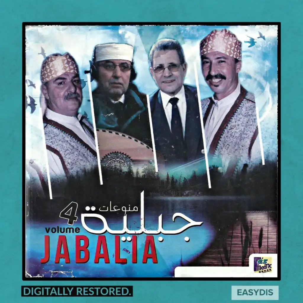 Bladi / بلادي