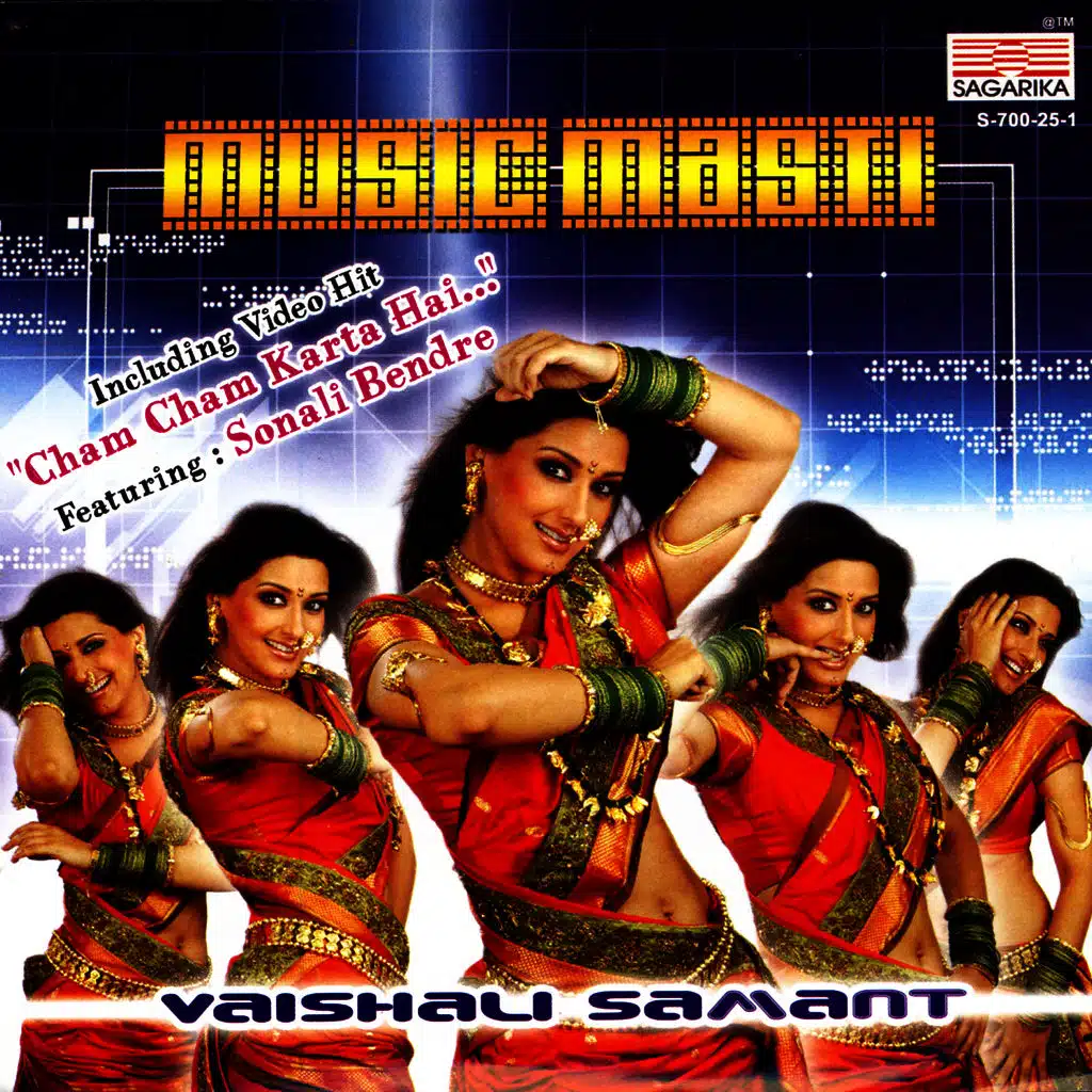 Meri Dhadkan (Remix)