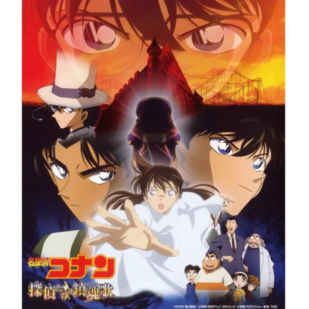 Detective Conan The Private Eyes' Requiem (Original Motion Picture Soundtrack)