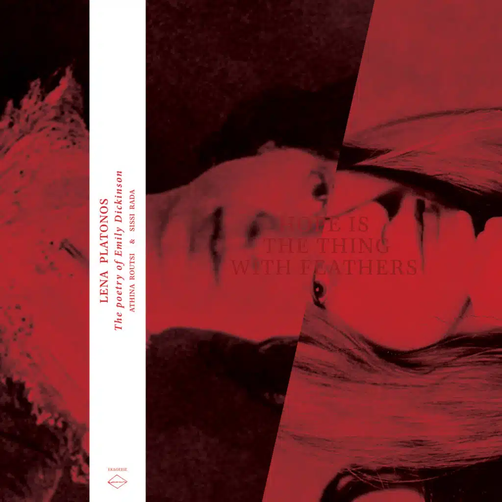 Come Slowly Eden (feat. Athina Routsi)