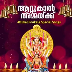 Attukal Ammaykku, Attukal Ponkala Special Songs