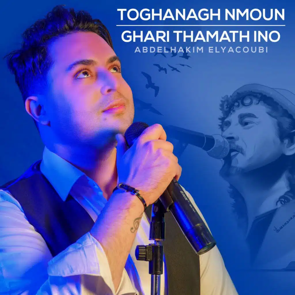 عبد الحكيم اليعقوبي