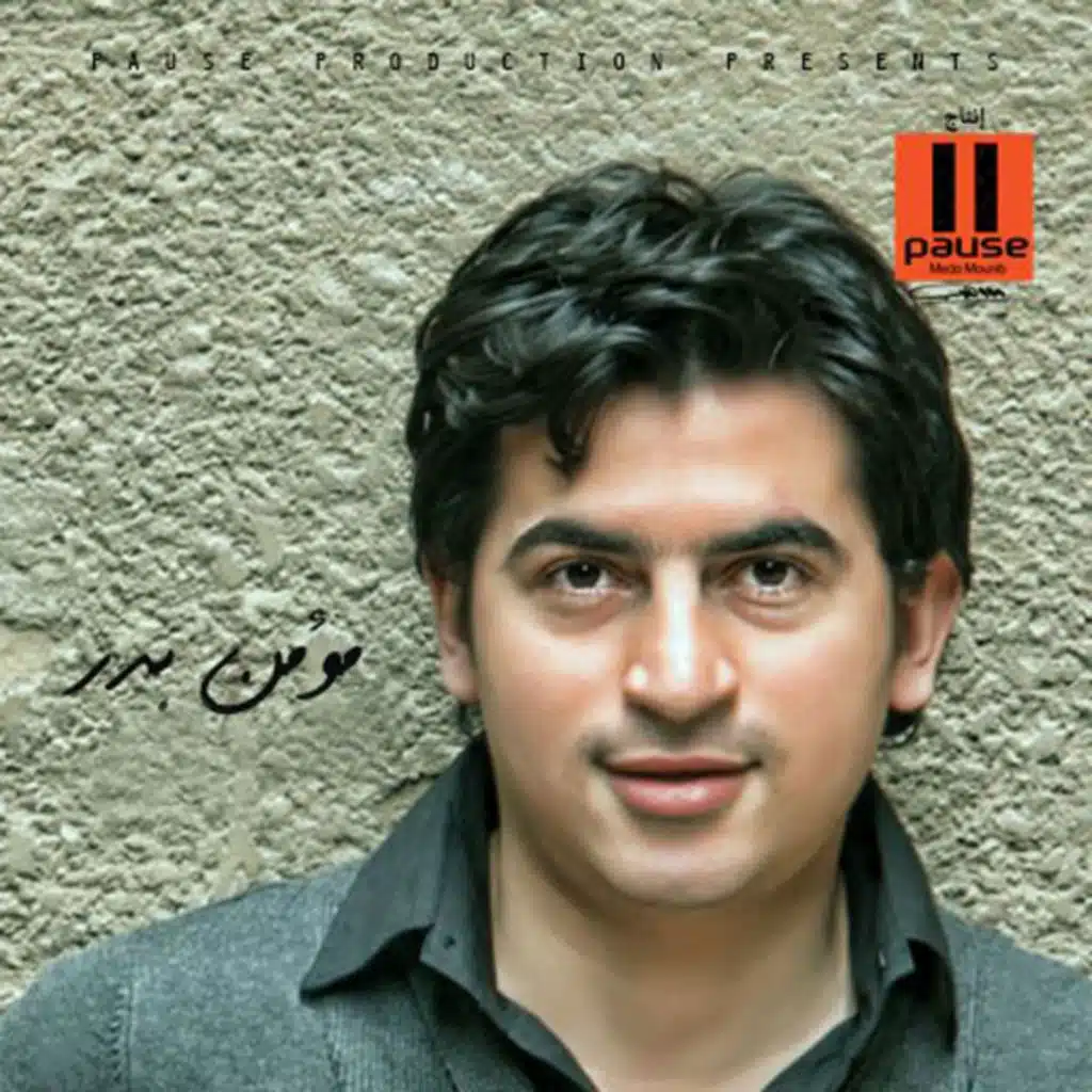 عايز ترجعني