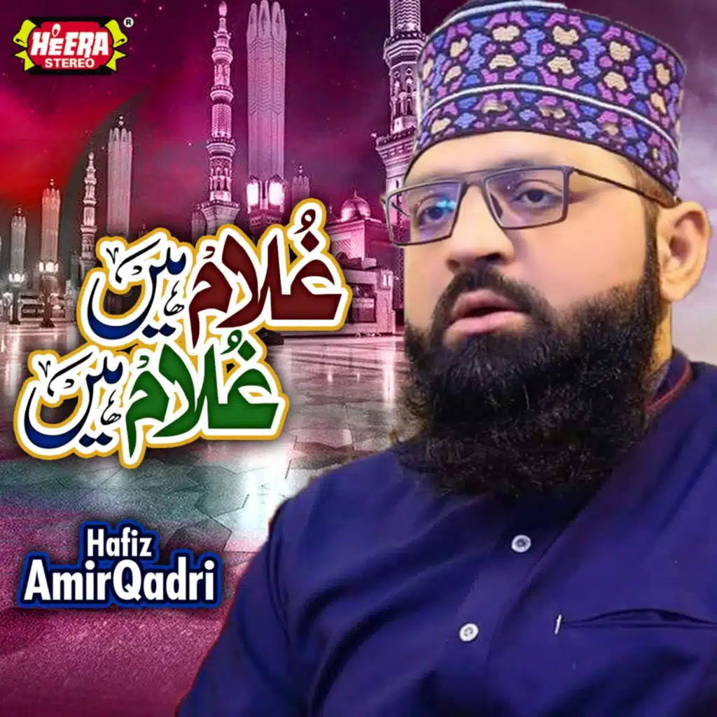 Ghulam Hain