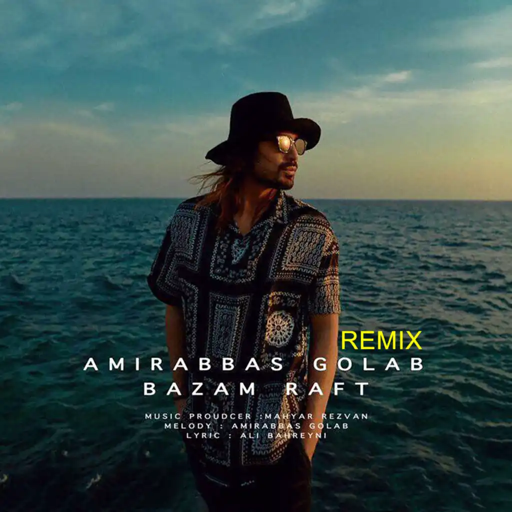 Bazam Raft (Remix)
