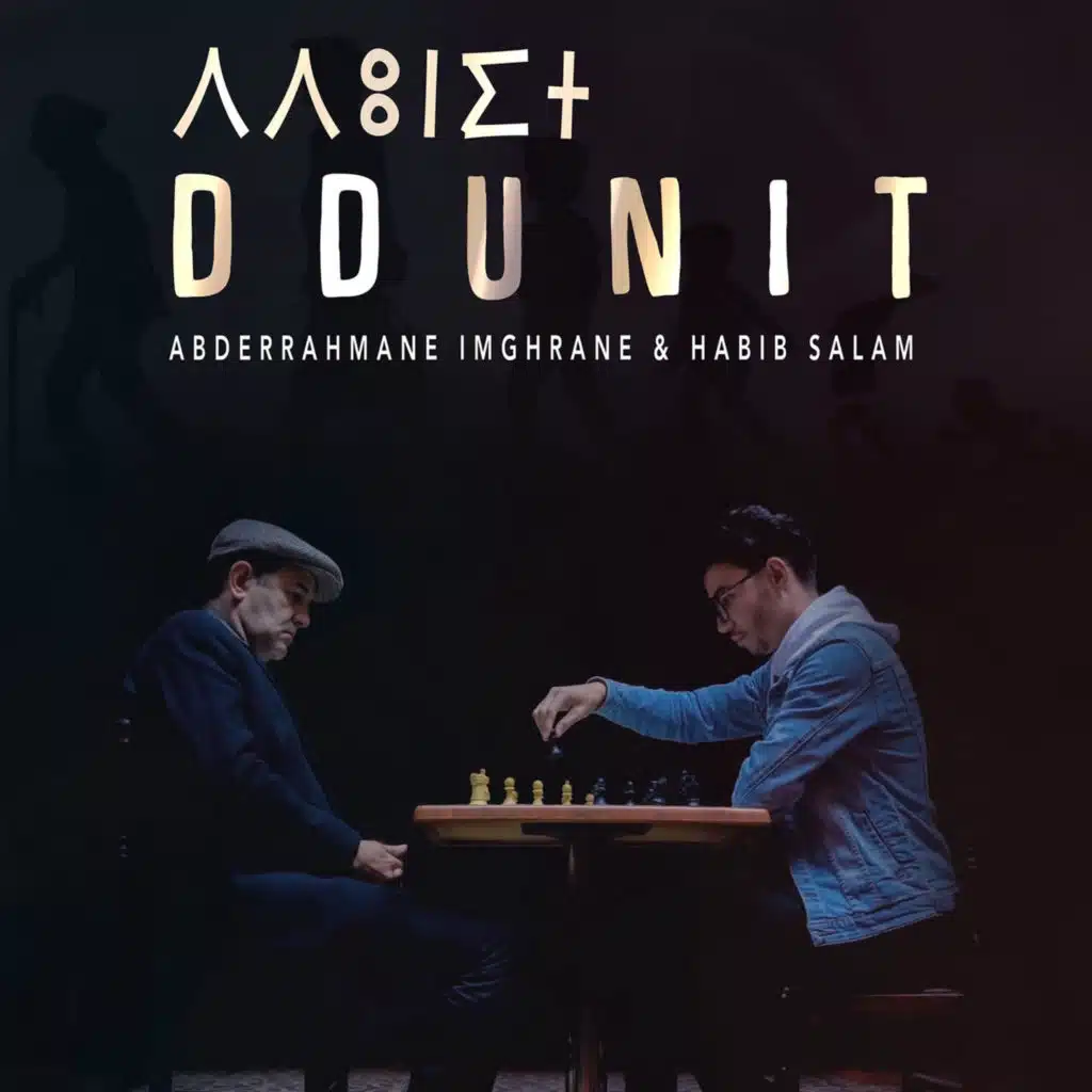 دونيت فيت حبيب سلام